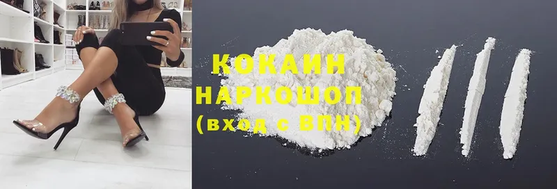 Cocaine Fish Scale Печора