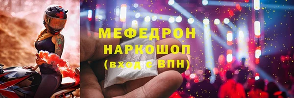 таблы Богданович